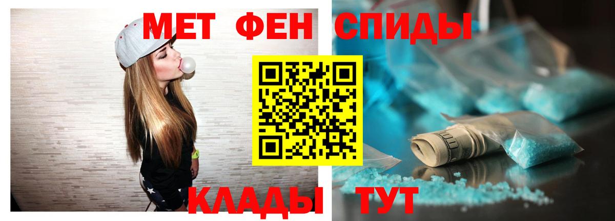 Амфетамин 98% Верхняя Салда