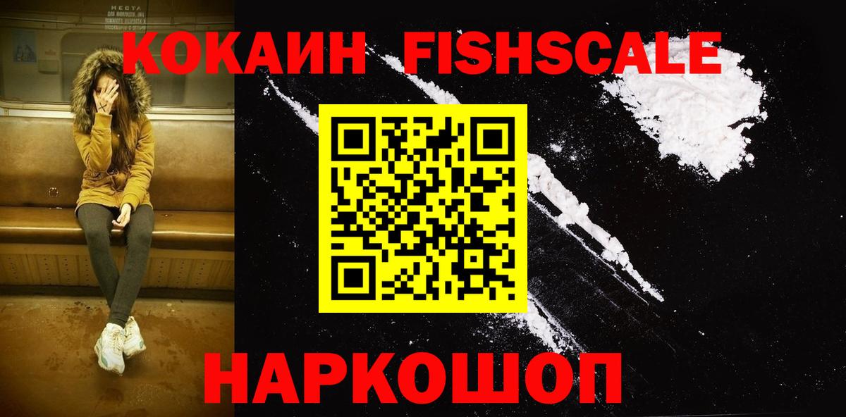 COCAIN 99% Верхняя Салда