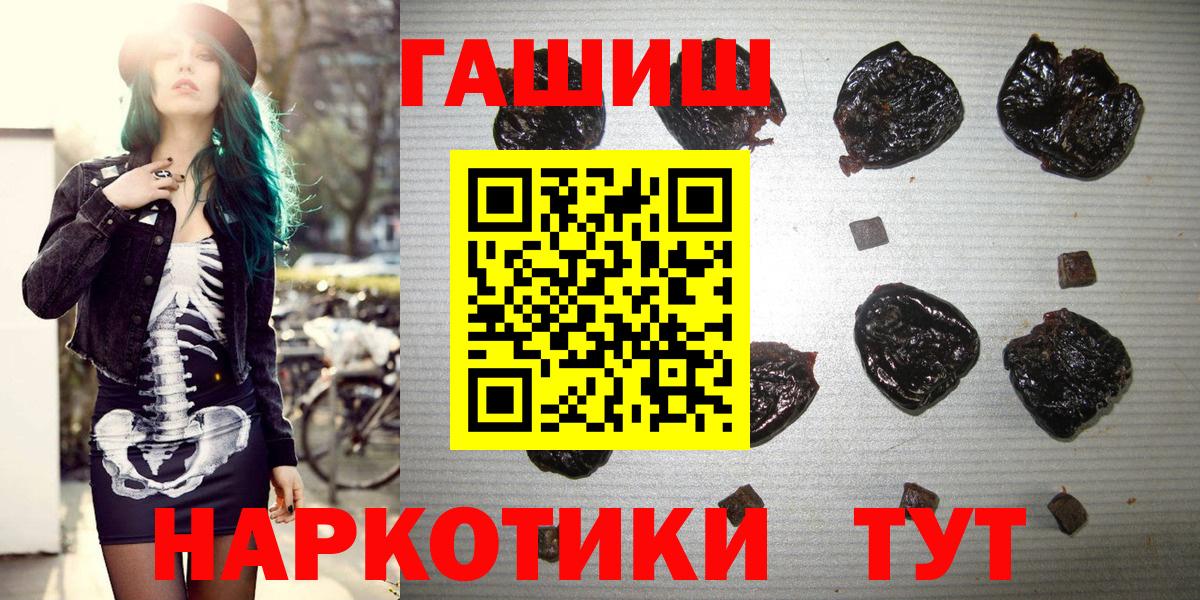 ГАШ  ГАШИШ гашик  Вход с VPN  Верхняя Салда 