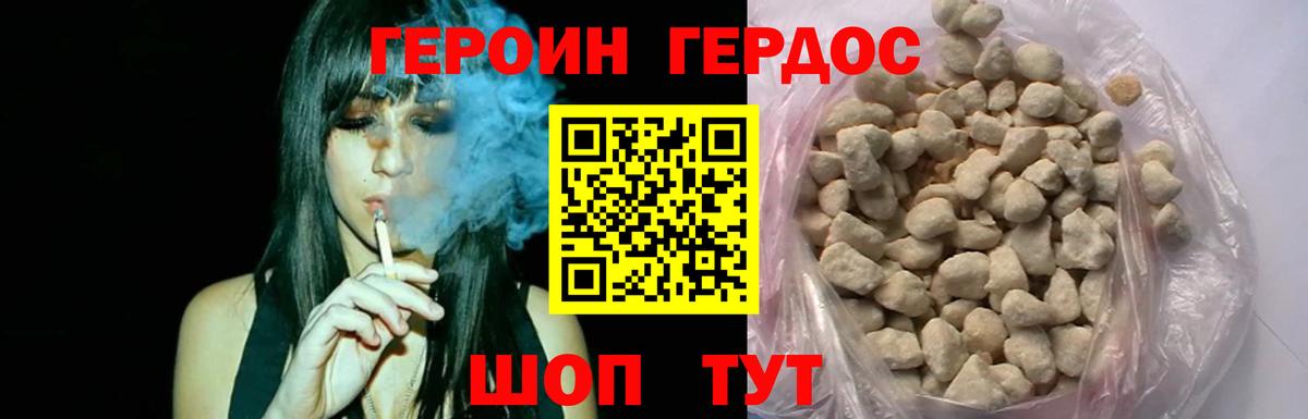 Верхняя Салда  Героин афганец  Вход с VPN 