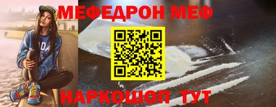 первитин Рузаевка