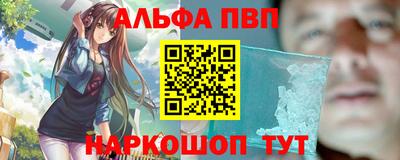спайс Рязань