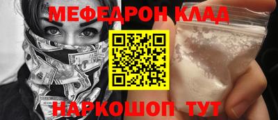 спайс Рязань