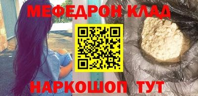 спайс Рязань