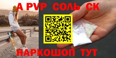 бутик Свободный