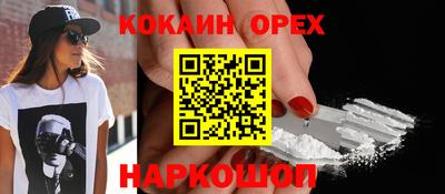 меф VHQ Севастополь