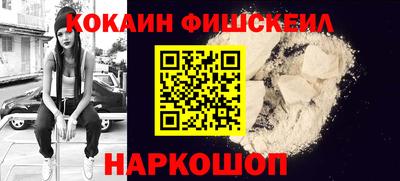 тгк Северобайкальск