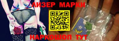 первитин Рузаевка