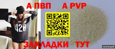 спайс Рязань