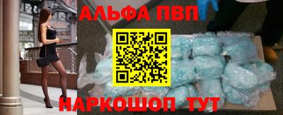 mdma Рыбинск
