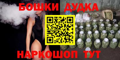 спайс Рязань