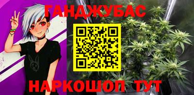 спайс Рязань