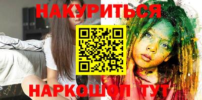 спайс Рязань