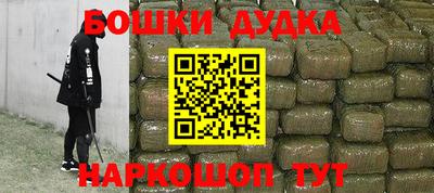 mdma Рыбинск