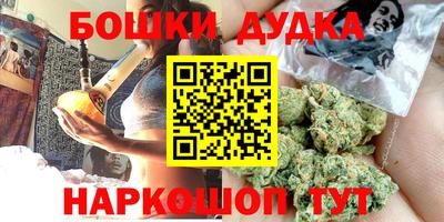 спайс Рязань