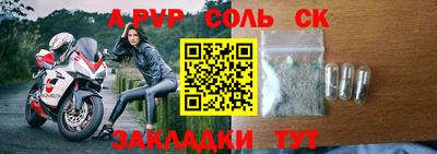 меф VHQ Севастополь
