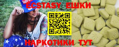 меф VHQ Севастополь