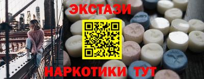 первитин Рузаевка