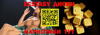 первитин Рузаевка