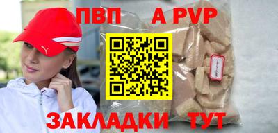 тгк Северобайкальск