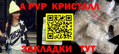 спайс Рязань