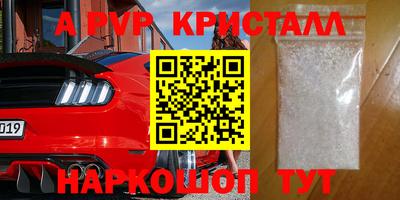 бутик Свободный