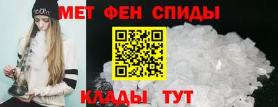 первитин Рузаевка