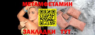 mdma Рыбинск