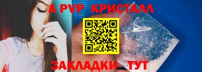 тгк Северобайкальск