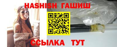 спайс Рязань