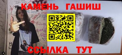 первитин Рузаевка