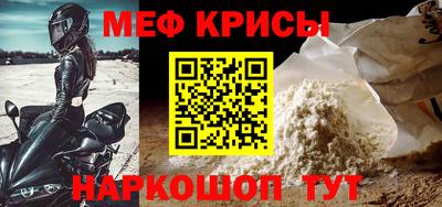 mdma Рыбинск