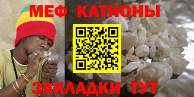 тгк Северобайкальск