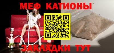 меф VHQ Севастополь