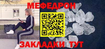 mdma Рыбинск