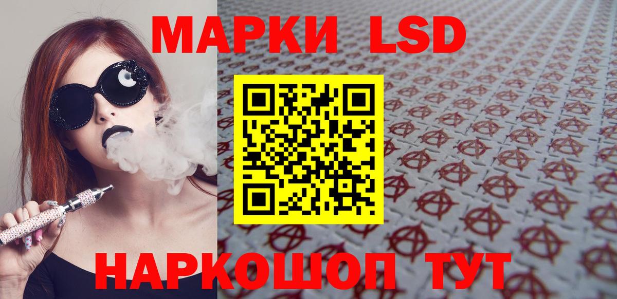 LSD-25 экстази ecstasy  Вход с VPN  Лсд 25 экстази ecstasy  Верхняя Салда 