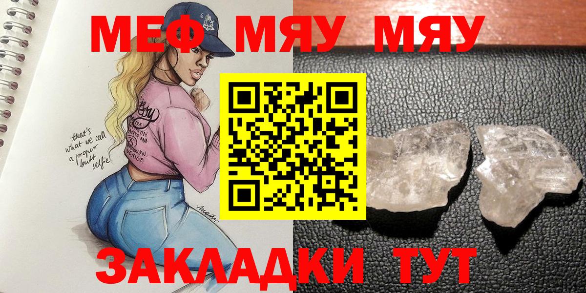 МЕФ мука Верхняя Салда