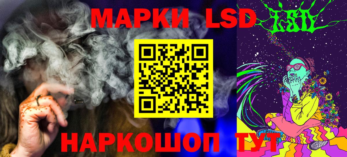 Марки NBOMe 1,8мг Верхняя Салда