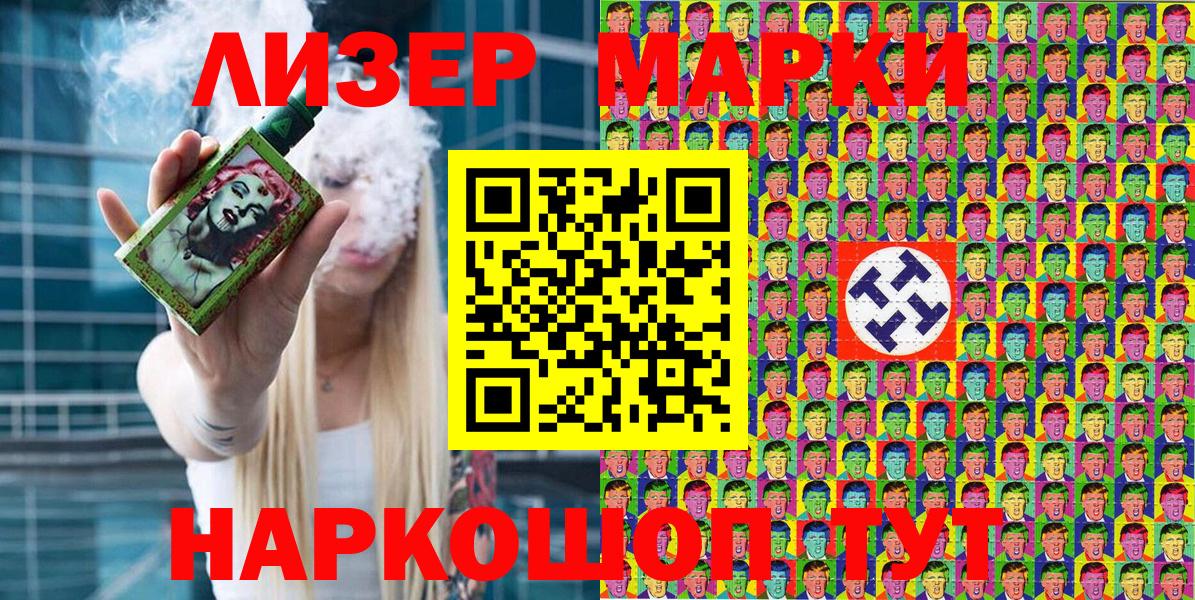 Верхняя Салда  Марки N-bome 1,5мг  Марки N-bome  Вход с VPN 
