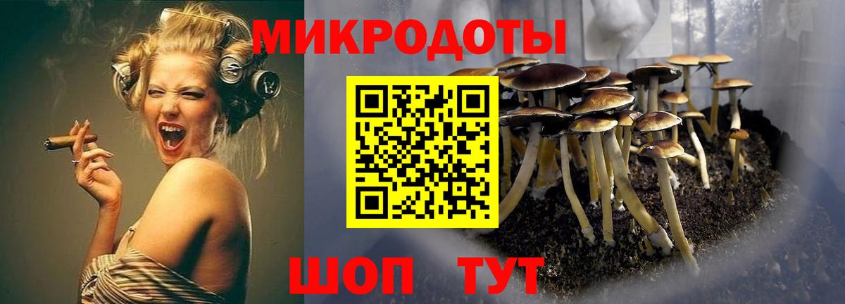 Псилоцибиновые грибы ЛСД  Вход с VPN  Верхняя Салда 