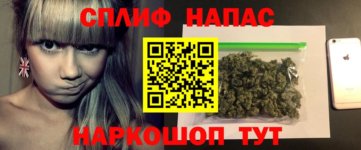 Верхняя Салда  Каннабис марихуана  Шишки марихуана гибрид  Вход с VPN 